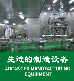 大自然生物集團先進的檸檬酸制造設備